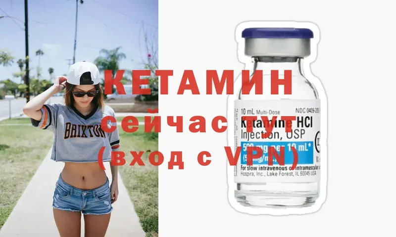 kraken зеркало  Никольск  КЕТАМИН ketamine 